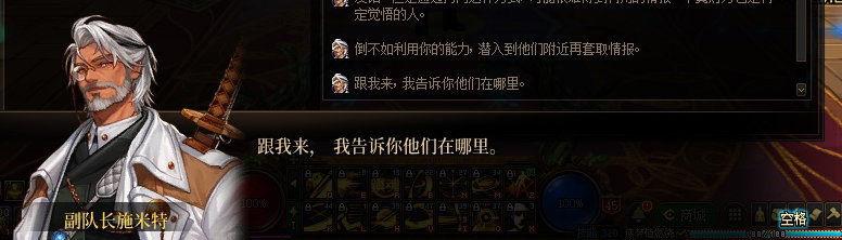 【剧情系列】罗郎的爱意！三觉重制“枪剑士”全职业剧情截图整理一览97