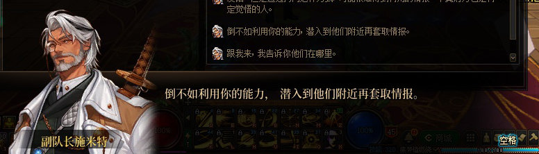 【剧情系列】罗郎的爱意！三觉重制“枪剑士”全职业剧情截图整理一览96