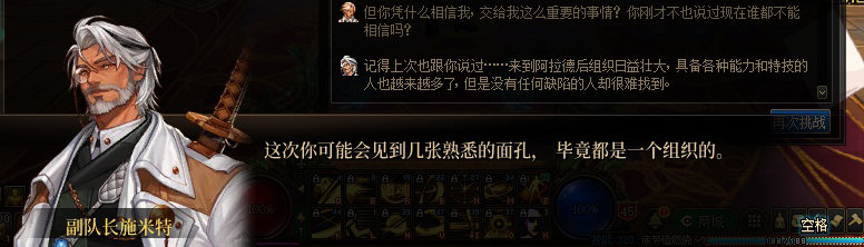 【剧情系列】罗郎的爱意！三觉重制“枪剑士”全职业剧情截图整理一览99