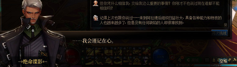 【剧情系列】罗郎的爱意！三觉重制“枪剑士”全职业剧情截图整理一览107