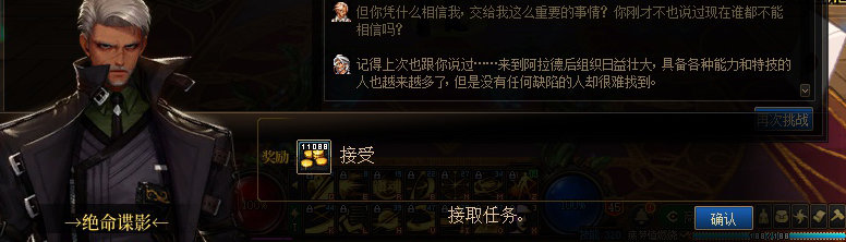 【剧情系列】罗郎的爱意！三觉重制“枪剑士”全职业剧情截图整理一览108