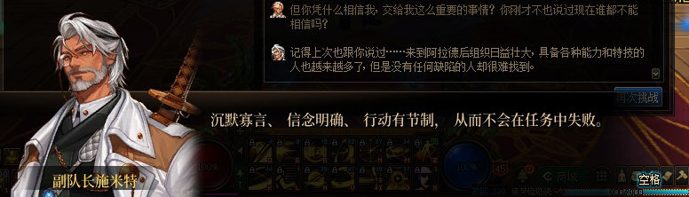 【剧情系列】罗郎的爱意！三觉重制“枪剑士”全职业剧情截图整理一览105