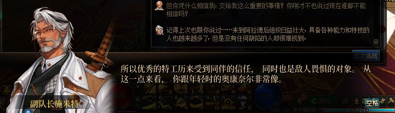 【剧情系列】罗郎的爱意！三觉重制“枪剑士”全职业剧情截图整理一览104
