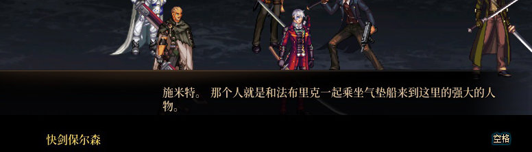 【剧情系列】罗郎的爱意！三觉重制“枪剑士”全职业剧情截图整理一览116
