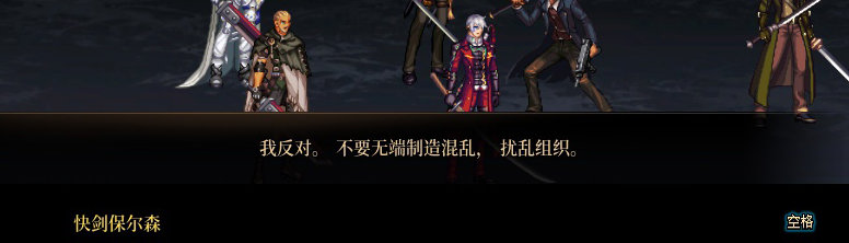 【剧情系列】罗郎的爱意！三觉重制“枪剑士”全职业剧情截图整理一览124
