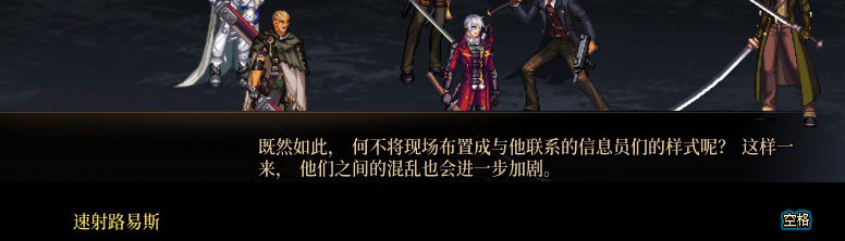 【剧情系列】罗郎的爱意！三觉重制“枪剑士”全职业剧情截图整理一览121