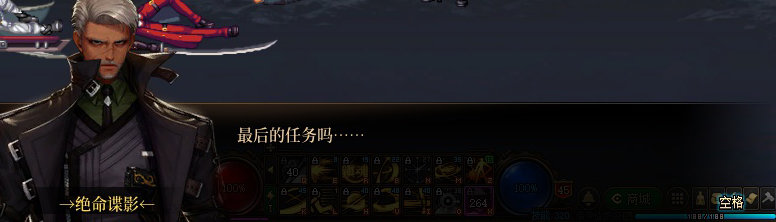【剧情系列】罗郎的爱意！三觉重制“枪剑士”全职业剧情截图整理一览132