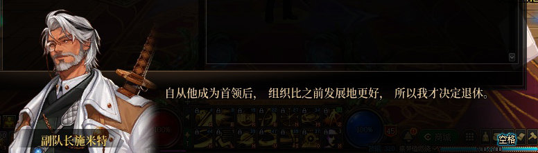 【剧情系列】罗郎的爱意！三觉重制“枪剑士”全职业剧情截图整理一览139