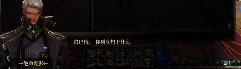 【剧情系列】罗郎的爱意！三觉重制“枪剑士”全职业剧情截图整理一览133