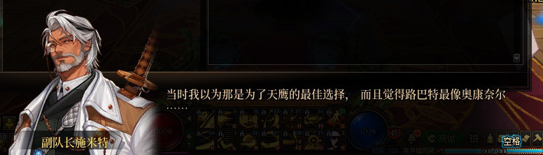 【剧情系列】罗郎的爱意！三觉重制“枪剑士”全职业剧情截图整理一览136