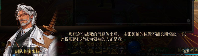 【剧情系列】罗郎的爱意！三觉重制“枪剑士”全职业剧情截图整理一览135