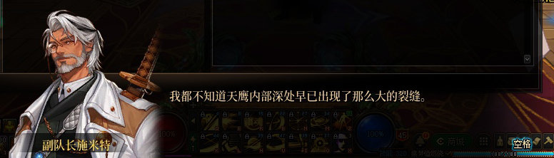 【剧情系列】罗郎的爱意！三觉重制“枪剑士”全职业剧情截图整理一览140