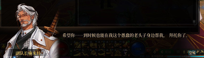 【剧情系列】罗郎的爱意！三觉重制“枪剑士”全职业剧情截图整理一览143