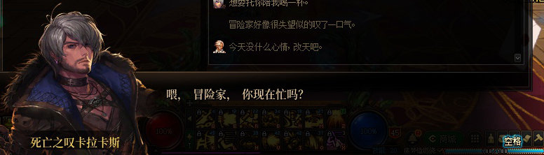 【剧情系列】罗郎的爱意！三觉重制“枪剑士”全职业剧情截图整理一览146