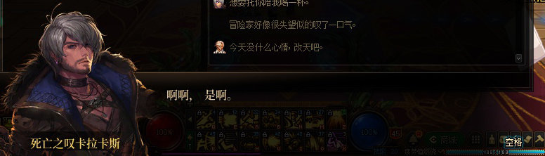 【剧情系列】罗郎的爱意！三觉重制“枪剑士”全职业剧情截图整理一览148