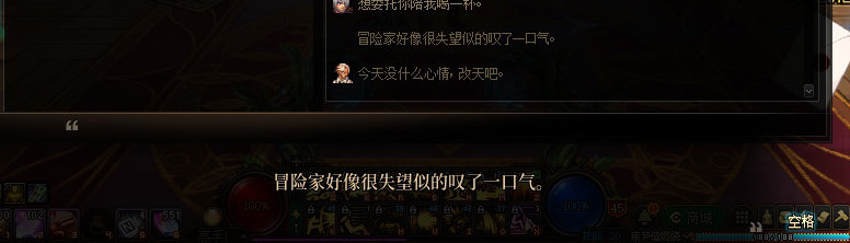 【剧情系列】罗郎的爱意！三觉重制“枪剑士”全职业剧情截图整理一览150