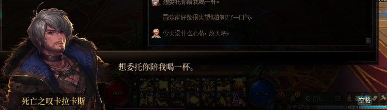 【剧情系列】罗郎的爱意！三觉重制“枪剑士”全职业剧情截图整理一览149