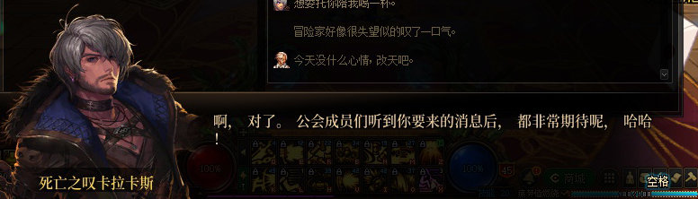 【剧情系列】罗郎的爱意！三觉重制“枪剑士”全职业剧情截图整理一览154