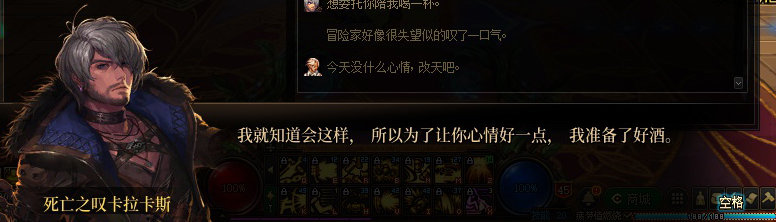 【剧情系列】罗郎的爱意！三觉重制“枪剑士”全职业剧情截图整理一览152