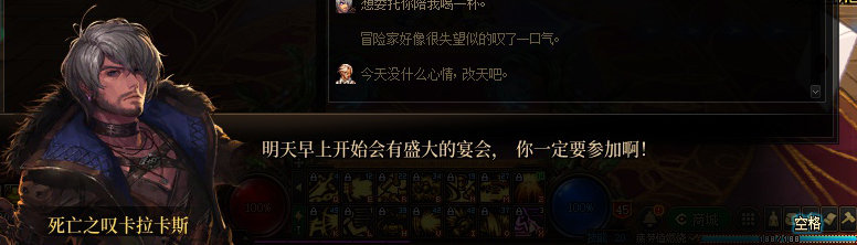 【剧情系列】罗郎的爱意！三觉重制“枪剑士”全职业剧情截图整理一览153