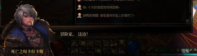 【剧情系列】罗郎的爱意！三觉重制“枪剑士”全职业剧情截图整理一览156
