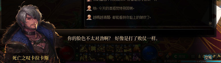 【剧情系列】罗郎的爱意！三觉重制“枪剑士”全职业剧情截图整理一览158
