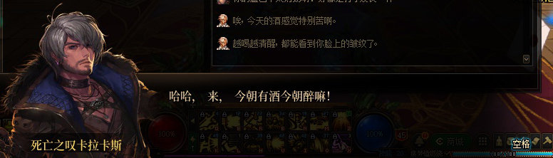 【剧情系列】罗郎的爱意！三觉重制“枪剑士”全职业剧情截图整理一览165