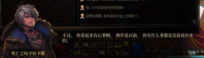 【剧情系列】罗郎的爱意！三觉重制“枪剑士”全职业剧情截图整理一览167