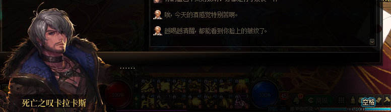 【剧情系列】罗郎的爱意！三觉重制“枪剑士”全职业剧情截图整理一览166