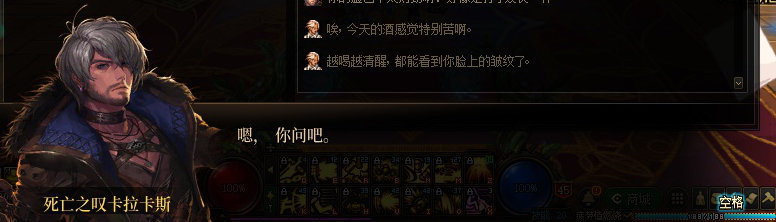 【剧情系列】罗郎的爱意！三觉重制“枪剑士”全职业剧情截图整理一览170