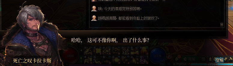 【剧情系列】罗郎的爱意！三觉重制“枪剑士”全职业剧情截图整理一览172