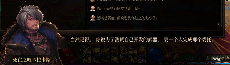 【剧情系列】罗郎的爱意！三觉重制“枪剑士”全职业剧情截图整理一览174