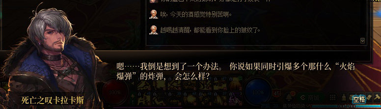 【剧情系列】罗郎的爱意！三觉重制“枪剑士”全职业剧情截图整理一览178