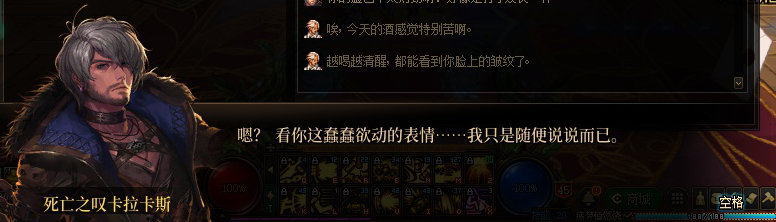 【剧情系列】罗郎的爱意！三觉重制“枪剑士”全职业剧情截图整理一览180