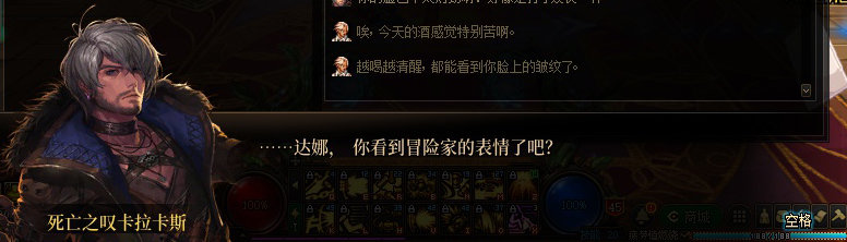 【剧情系列】罗郎的爱意！三觉重制“枪剑士”全职业剧情截图整理一览187