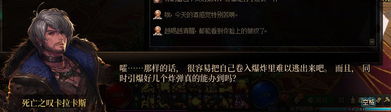 【剧情系列】罗郎的爱意！三觉重制“枪剑士”全职业剧情截图整理一览182