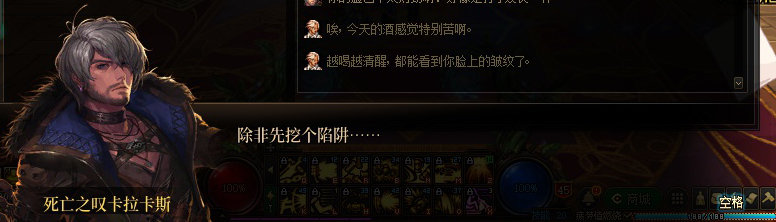 【剧情系列】罗郎的爱意！三觉重制“枪剑士”全职业剧情截图整理一览183