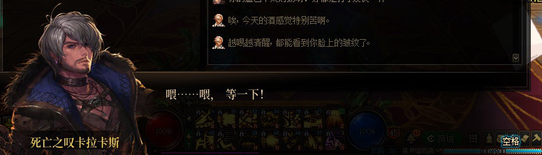 【剧情系列】罗郎的爱意！三觉重制“枪剑士”全职业剧情截图整理一览186