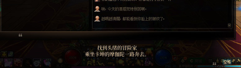 【剧情系列】罗郎的爱意！三觉重制“枪剑士”全职业剧情截图整理一览189