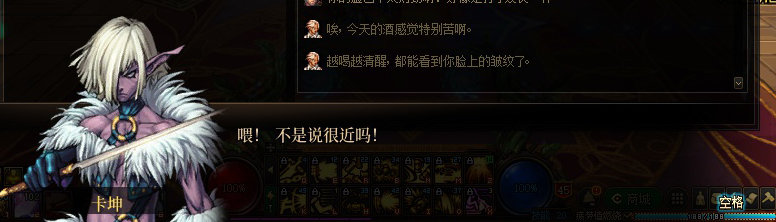【剧情系列】罗郎的爱意！三觉重制“枪剑士”全职业剧情截图整理一览191
