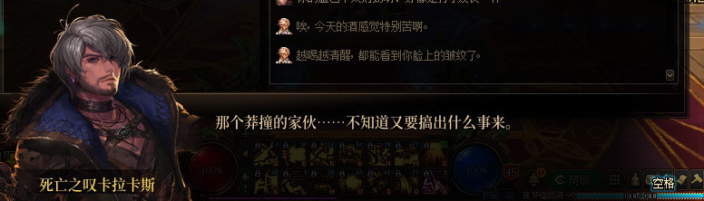 【剧情系列】罗郎的爱意！三觉重制“枪剑士”全职业剧情截图整理一览190