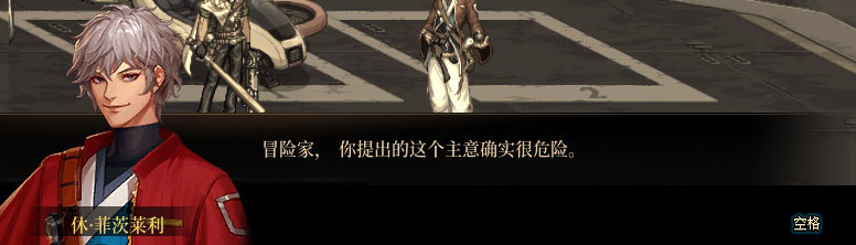 【剧情系列】罗郎的爱意！三觉重制“枪剑士”全职业剧情截图整理一览196