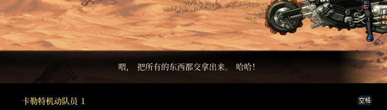 【剧情系列】罗郎的爱意！三觉重制“枪剑士”全职业剧情截图整理一览203