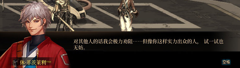 【剧情系列】罗郎的爱意！三觉重制“枪剑士”全职业剧情截图整理一览199