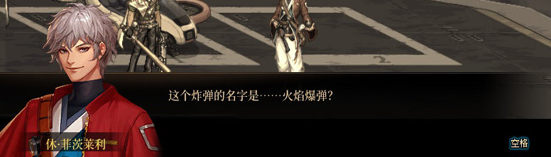 【剧情系列】罗郎的爱意！三觉重制“枪剑士”全职业剧情截图整理一览197