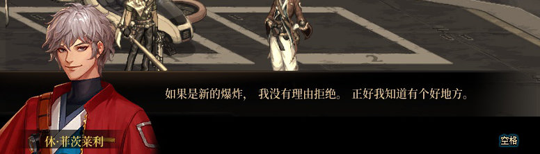 【剧情系列】罗郎的爱意！三觉重制“枪剑士”全职业剧情截图整理一览201
