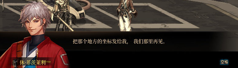 【剧情系列】罗郎的爱意！三觉重制“枪剑士”全职业剧情截图整理一览202
