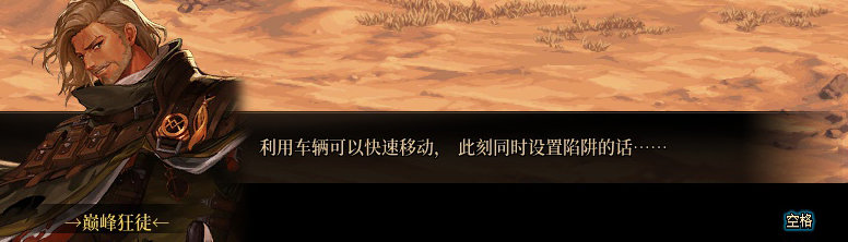 【剧情系列】罗郎的爱意！三觉重制“枪剑士”全职业剧情截图整理一览209