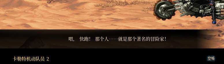 【剧情系列】罗郎的爱意！三觉重制“枪剑士”全职业剧情截图整理一览207