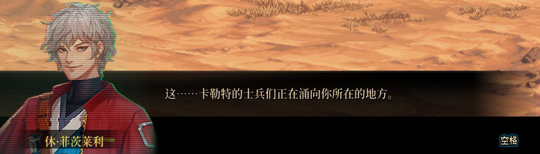 【剧情系列】罗郎的爱意！三觉重制“枪剑士”全职业剧情截图整理一览215